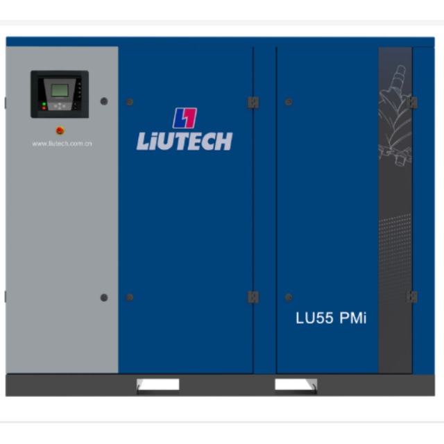 LU(7.5-75KW)PMI油冷永磁（0.2-13.0m³/min）